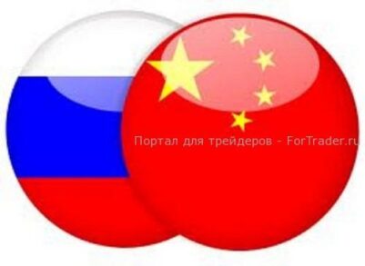 Китай и Россия разработают альтернативу SWIFT