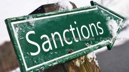 Расширенный пакет санкций ЕС вступит в силу уже в пятницу, 12 сентября: рубль обновляет минимумы