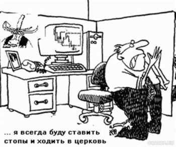 forex