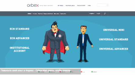Orbex объявляет о запуске новой видео-кампании