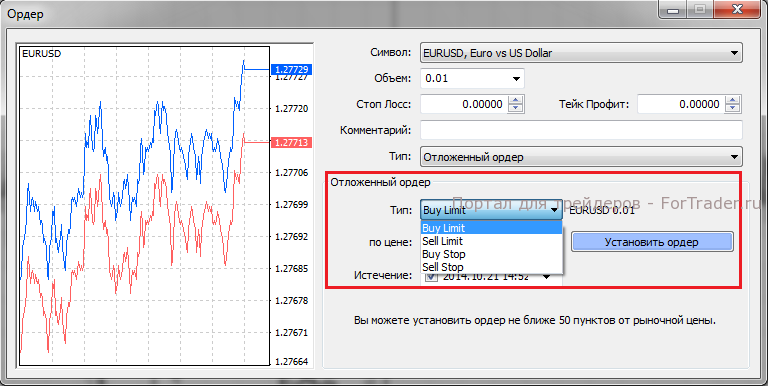 Selecting the type of a pending order in MetaTrader 4