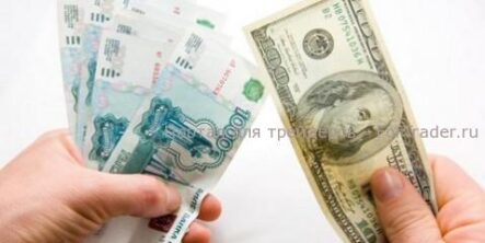 К концу 2014 года курс доллара к рублю снизится к отметке 40 руб/доллар