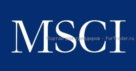Россия может быть исключена из состава индекса MSCI Emerging Markets