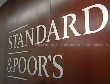 Агентство Standard & Poor’s повысило оценку роста экономики США на 2015 год