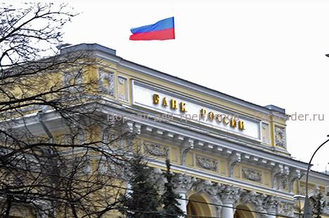 банк России