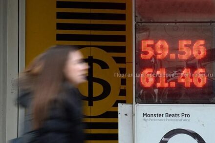 Обвал курса рубля вынудил Банк России резко увеличить ключевую процентную ставку