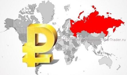 Закон о деятельности дилеров на рынке Форекс в России принят и вступит в силу в 2015 году