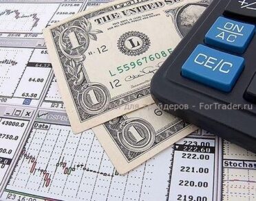 спекуляции