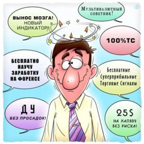 forex_education_2