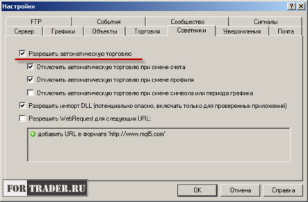 Канальная торговая стратегия Forex Channel Trading system на основе графиков Ренко. Часть 1