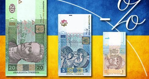 падение гривны