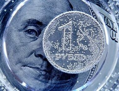 Курс доллара к рублю