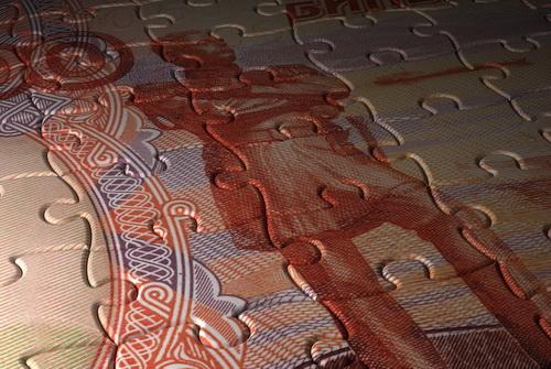 Падение курса рубля