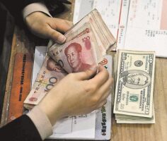 Китай и валютные войны
