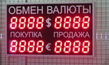 В России собираются ввести налог на валютные операции