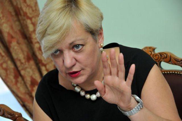 Глава НБУ Валерия Гонтарева