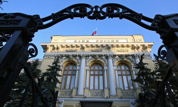 Курс рубля, Банк России