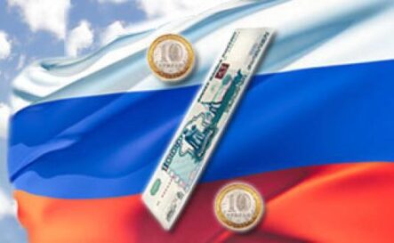 Перспективы инфляции в России в 2015 году