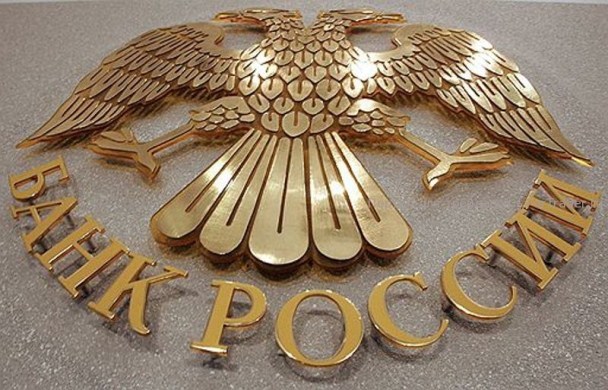 Банк России