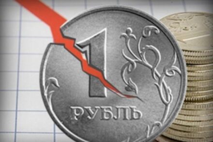 Рубль достиг своей фундаментальной стоимости?