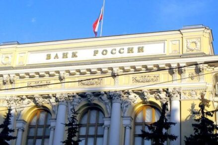 Итоги заседания Банка России: 4 причины, по которым ЦБ сохранил ставку в размере 10,5%