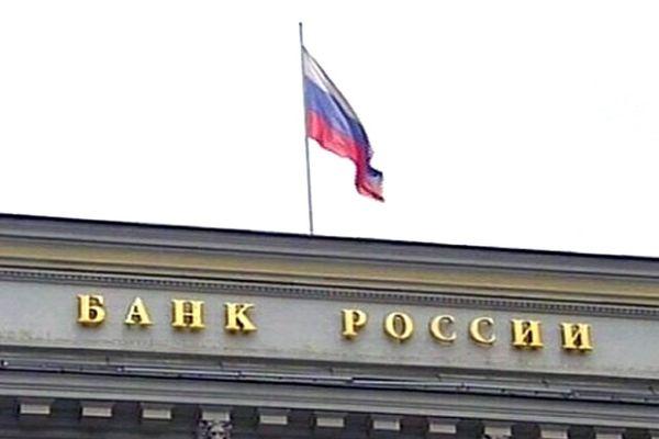Банк России