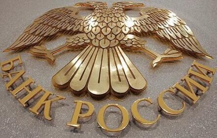 Russische Zentralbank