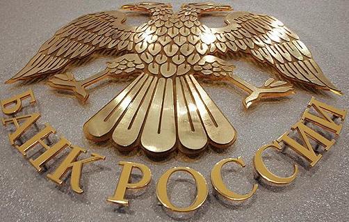 Банк России