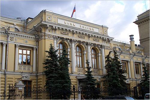 Банк России