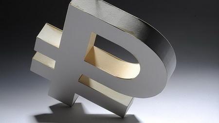 سعر الصرف الرسمي للدولار الأمريكي إلى الروبل