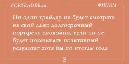 5 признаков того, что ваш брокерский счет не доживет до конца лета