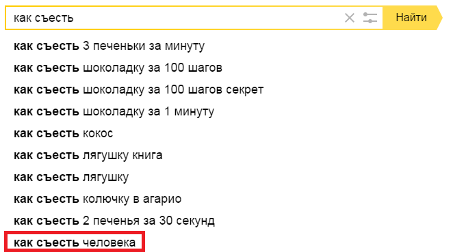 joke