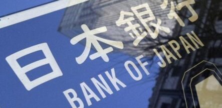 Отчет Tankan (BOJ Tankan Survey)