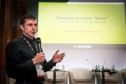 Форекс-вебинары. Только практика