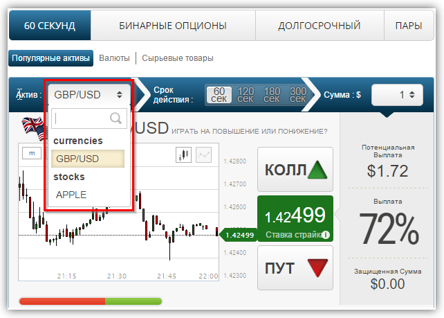 Поиск базового актива в одной из веб-платформ