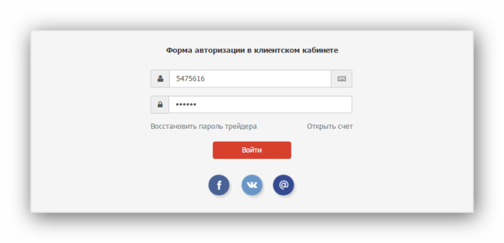 Форма авторизации Инстафорекс