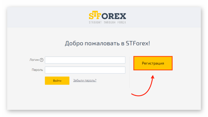 Регистрируем новый аккаунт