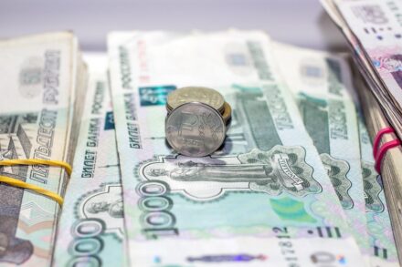 Прогноз курса рубля