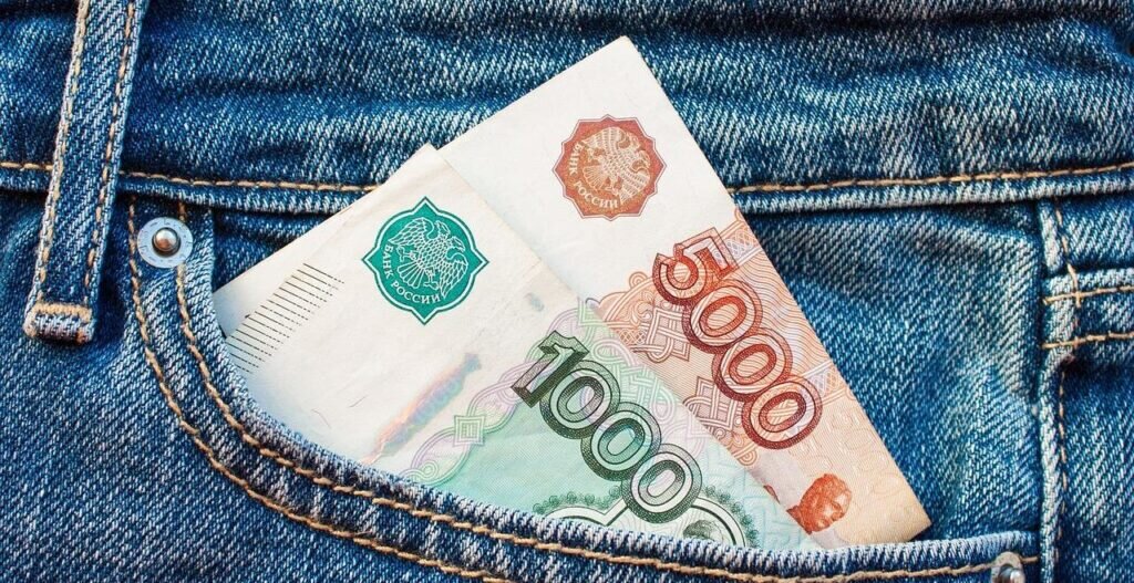 Прогноз курса рубля