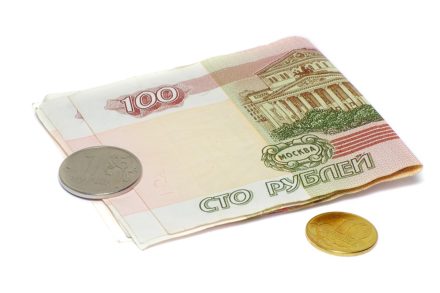 Курс рубля