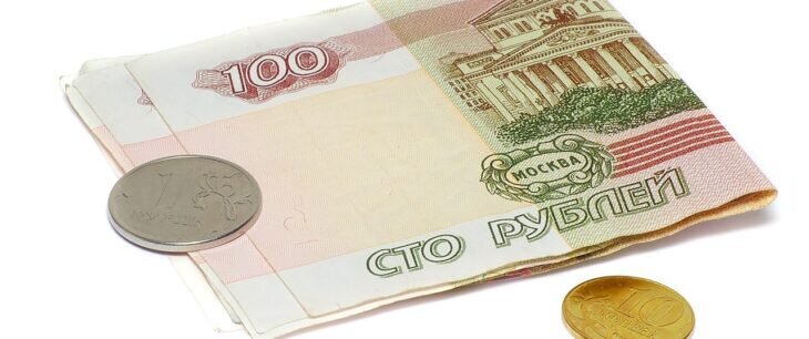 Курс рубля