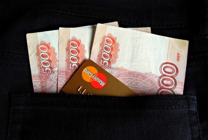 Прогноз курса рубля
