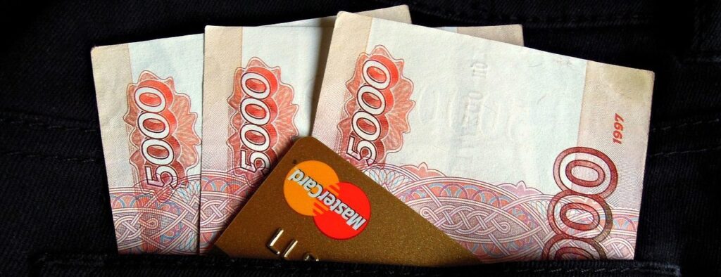 Прогноз курса рубля