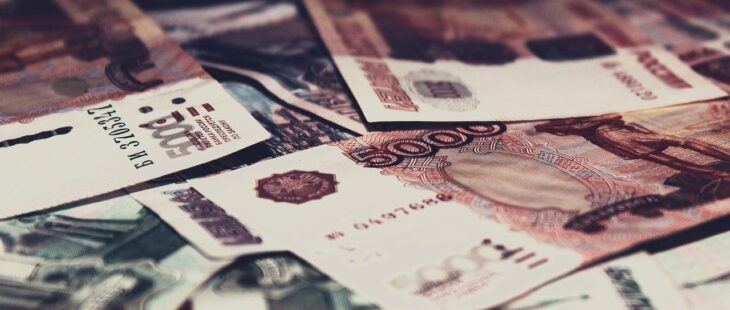 Прогноз курса рубля