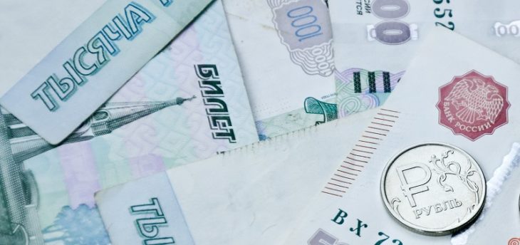 Курс рубля. Прогноз