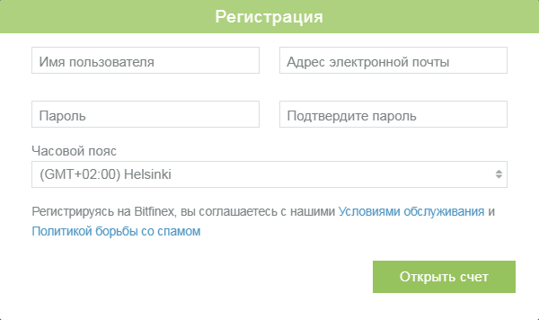 Bitfinex регистрация