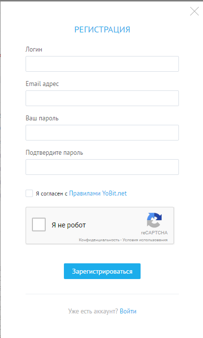 Форма регистрации