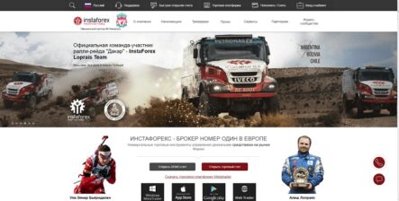 Особенности российского форекс трейдинга