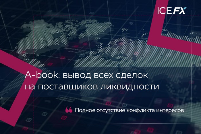 A-book