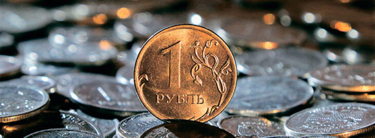 Прогноз курса рубля